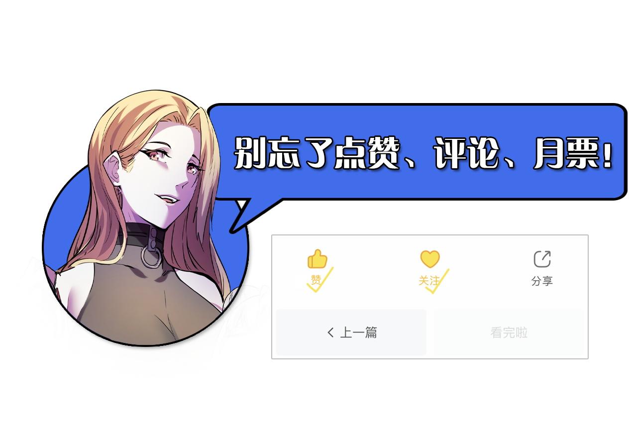 第33话 怒斥唐轻柔120