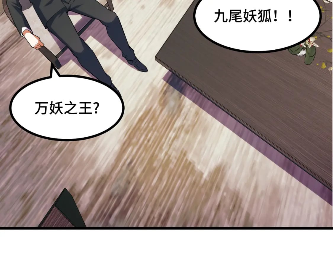 第67话 两件礼物67