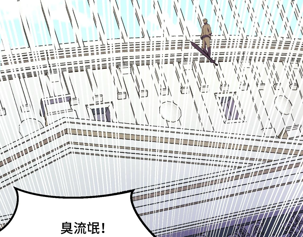 第57话 魔术师沐雨35