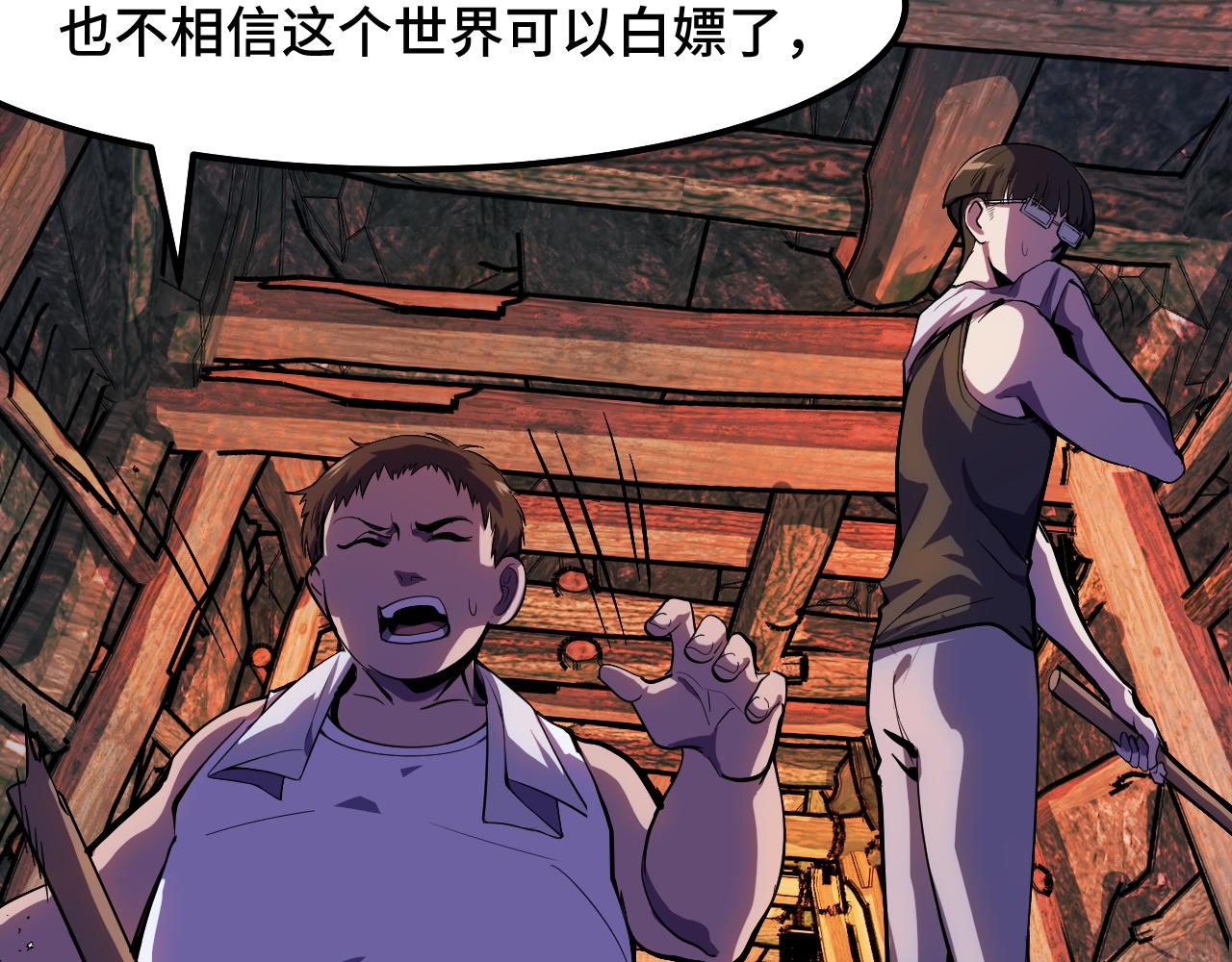 第14话 妖族最大的破绽25