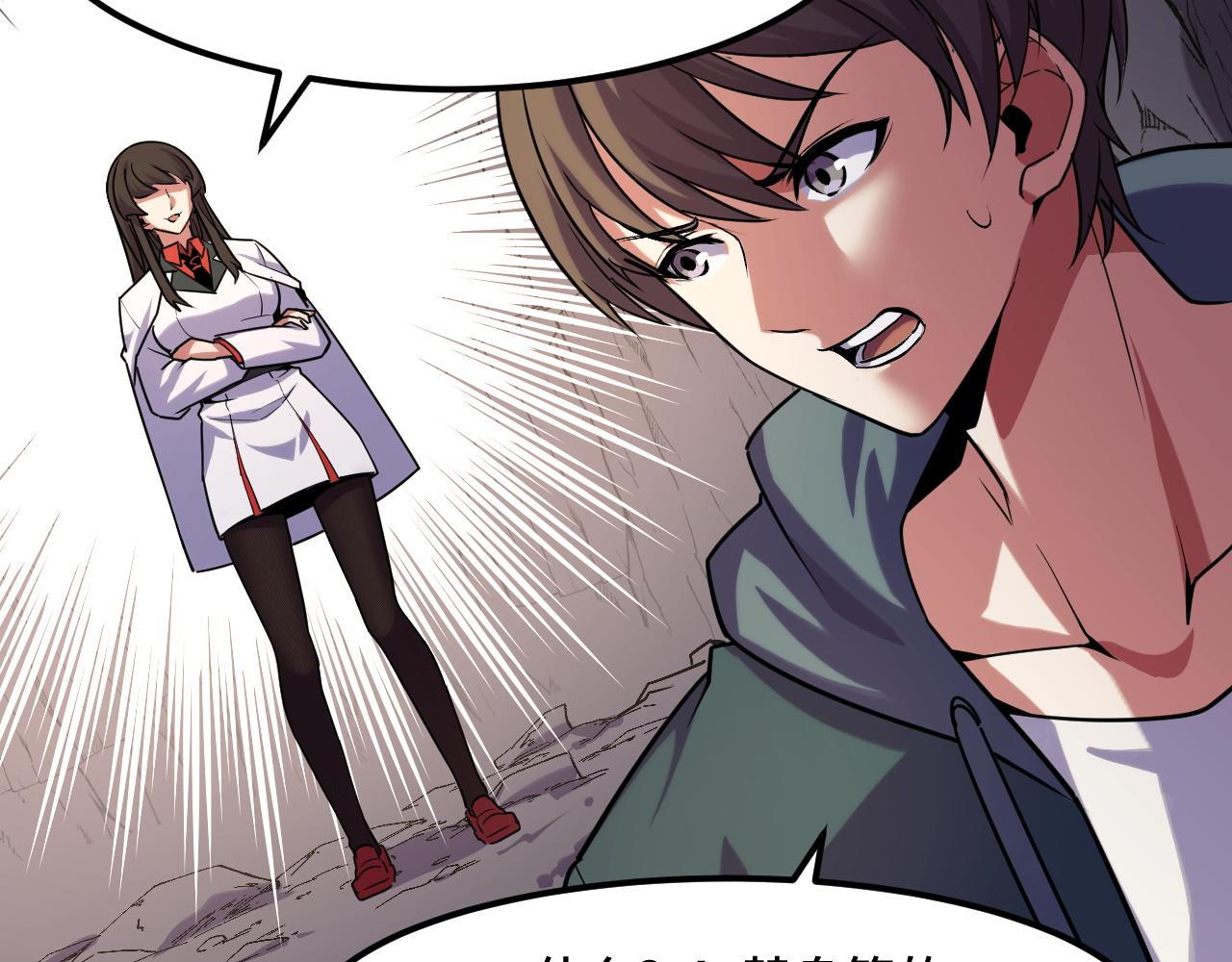 第44话 第一关，粉色？63