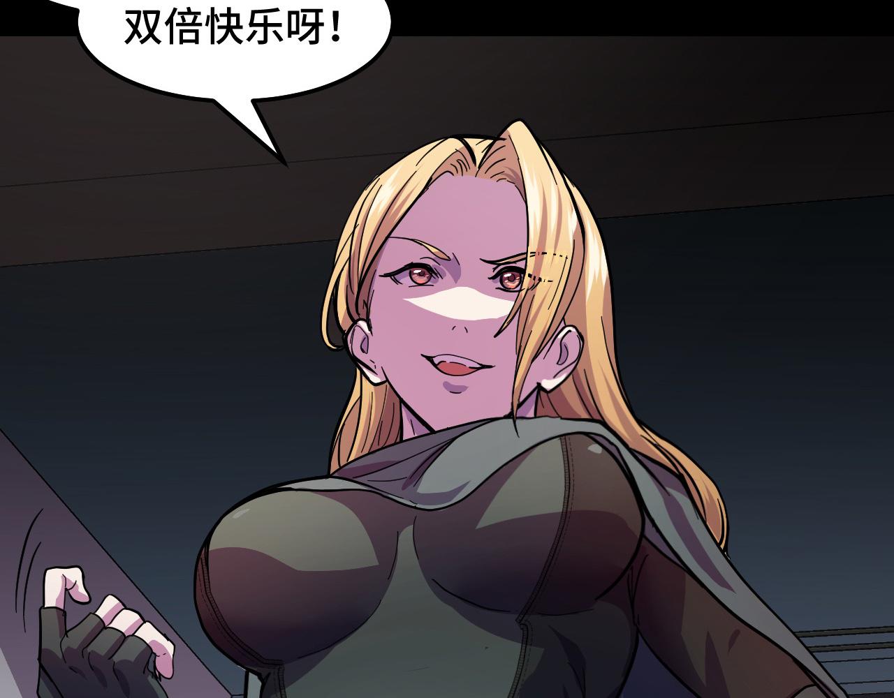 第7话 第一式万剑归宗？！44