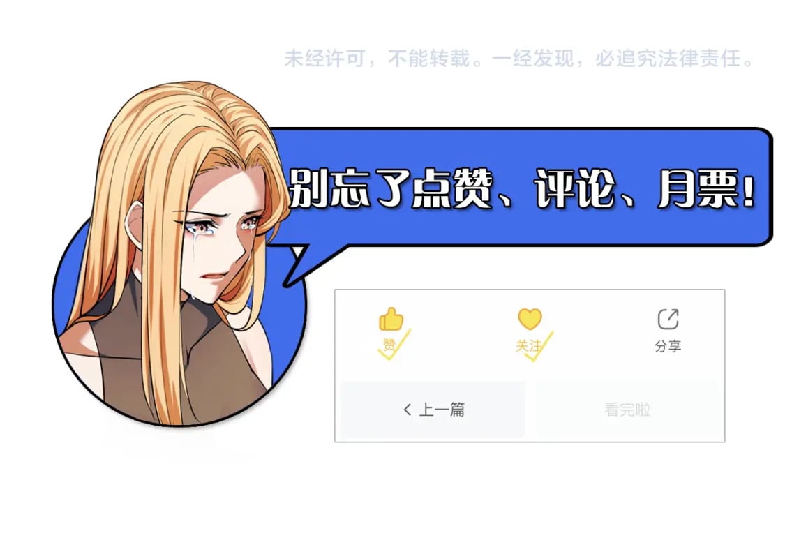 第65话 两幅画卷？147