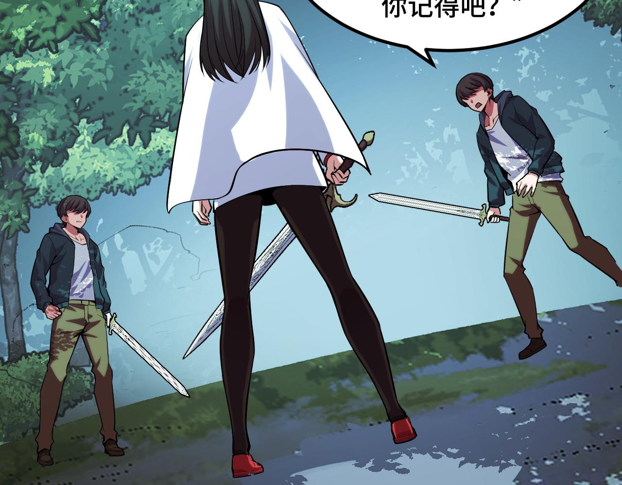第47话 哪个是真的？44