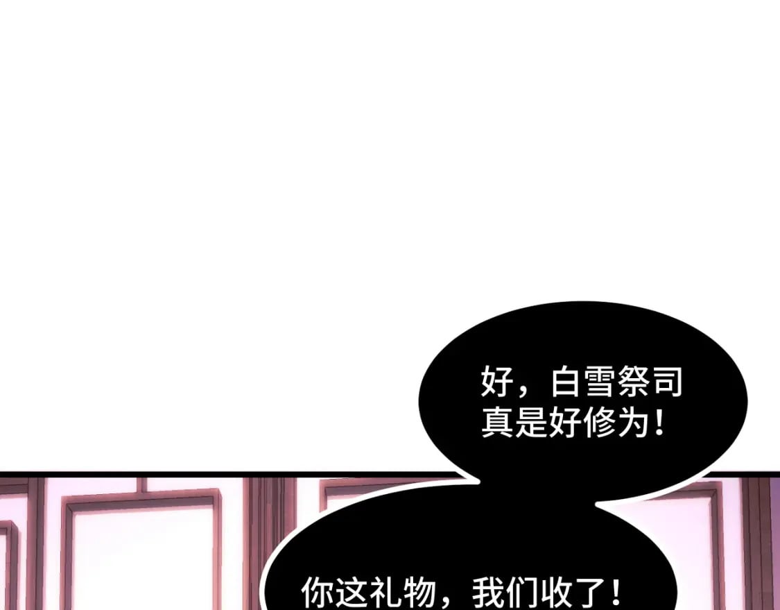 第67话 两件礼物130