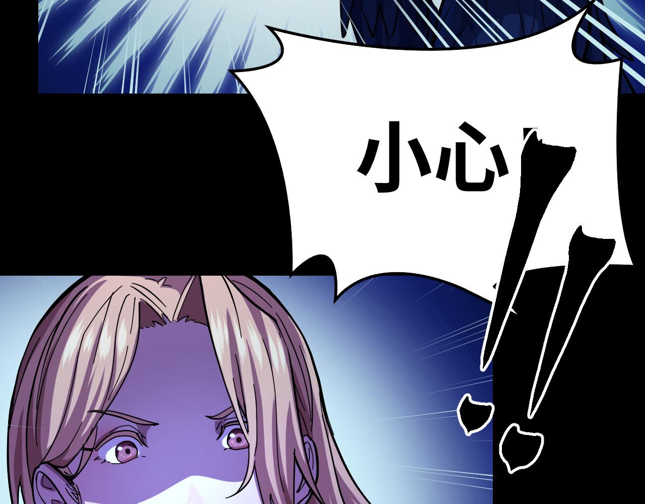 第3话 修仙OR修魔？25