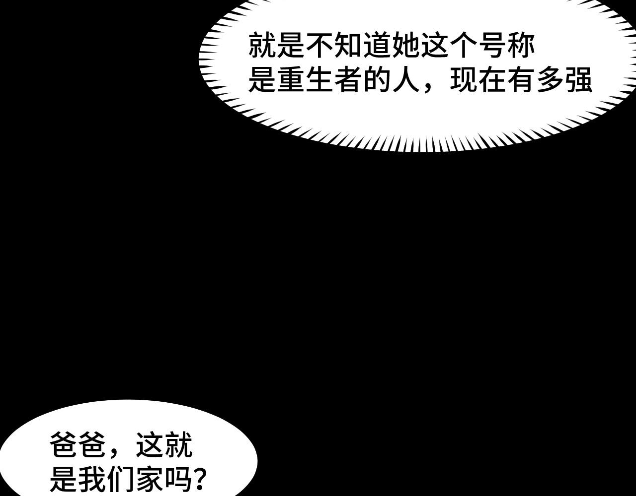 第6话 ID：030300356