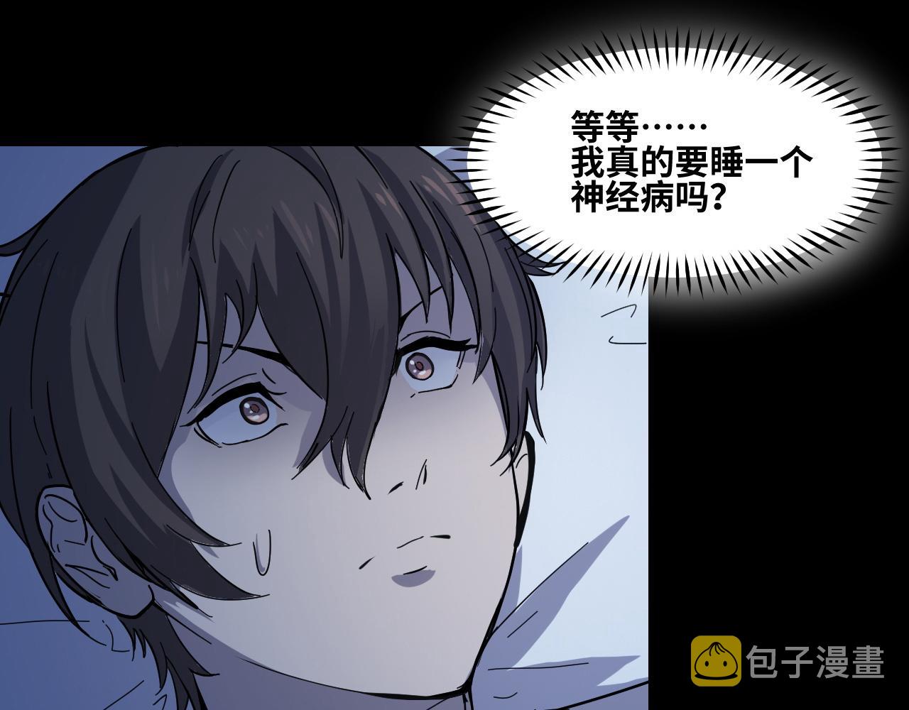 第2话 午夜12点的访客64