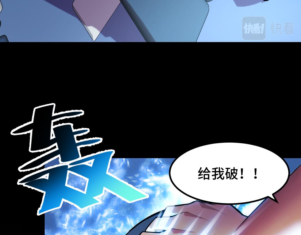 第45话 按摩升级20