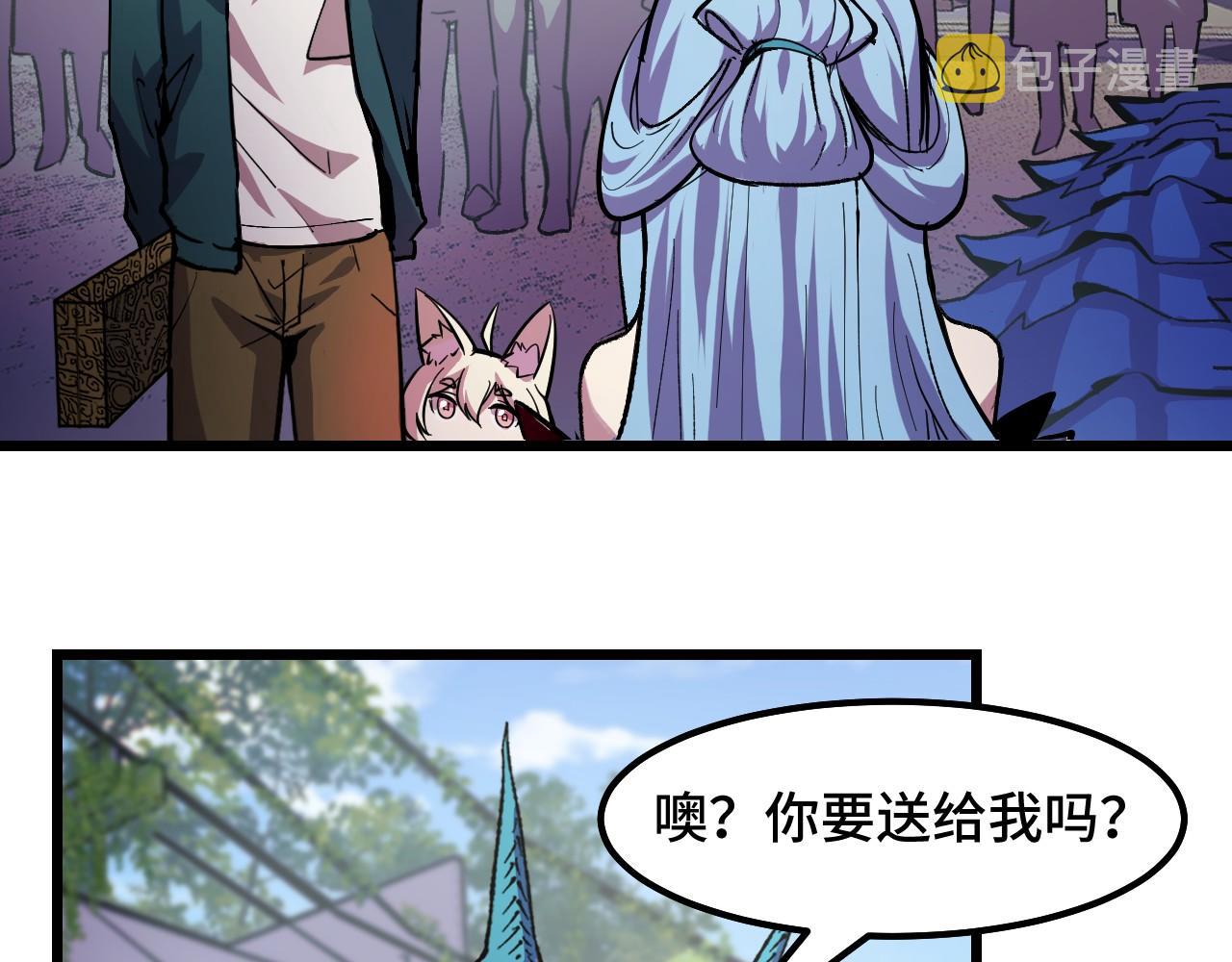 第16话 我要她！33