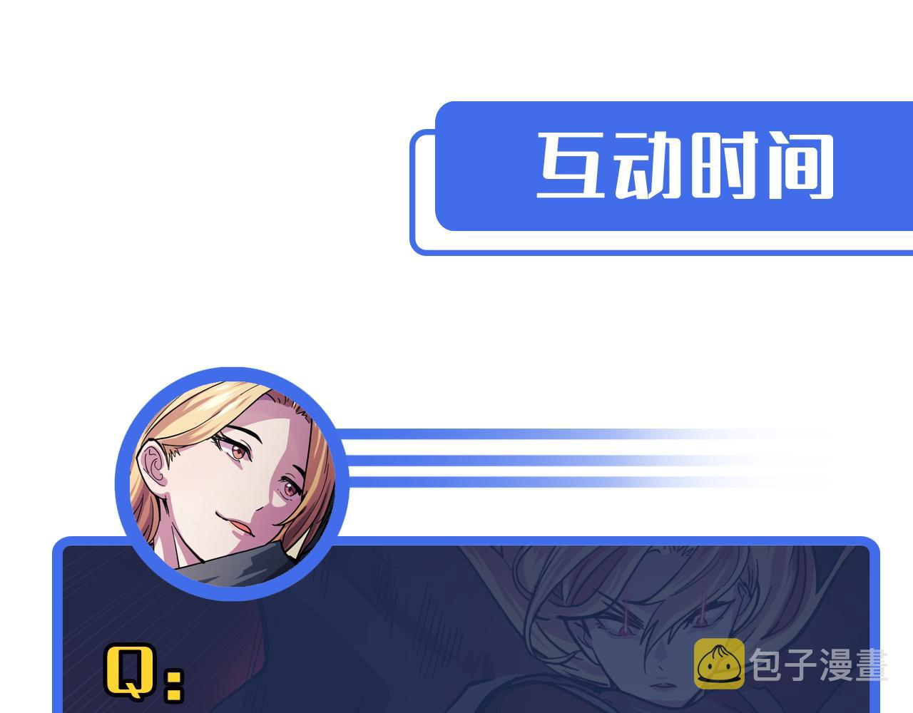 第7话 第一式万剑归宗？！172