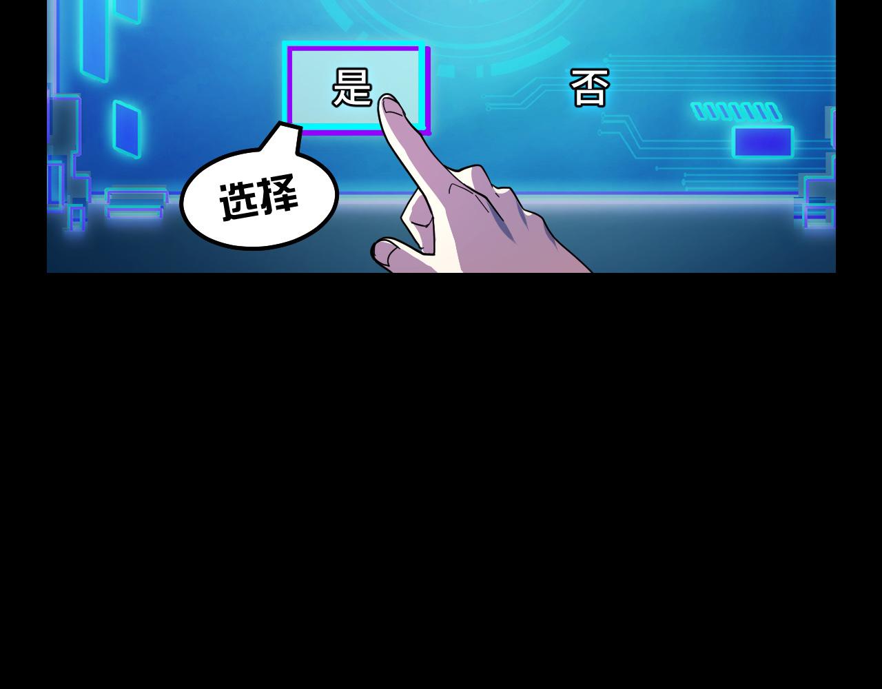第6话 ID：030300394