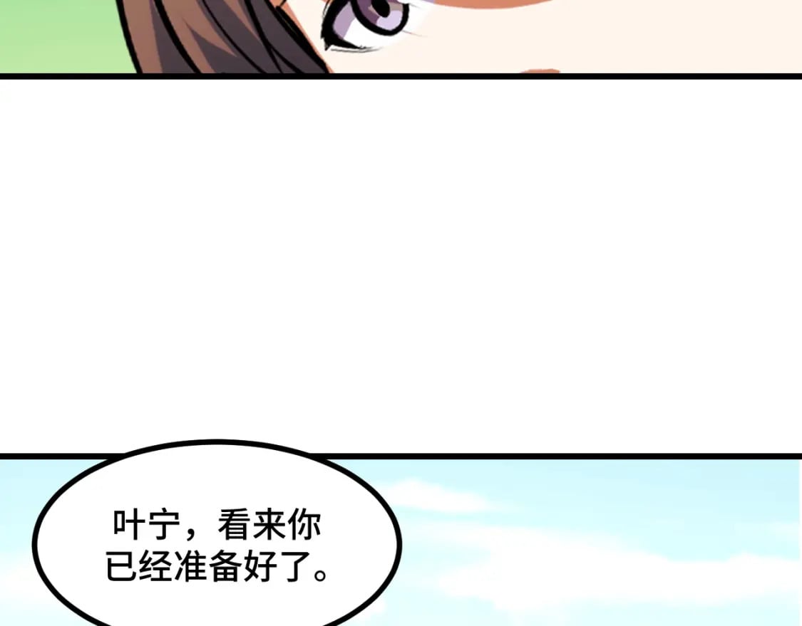 第65话 两幅画卷？136