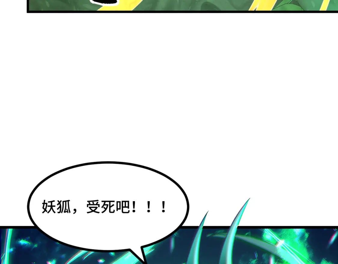 第62话 伤害爸爸的都要死141