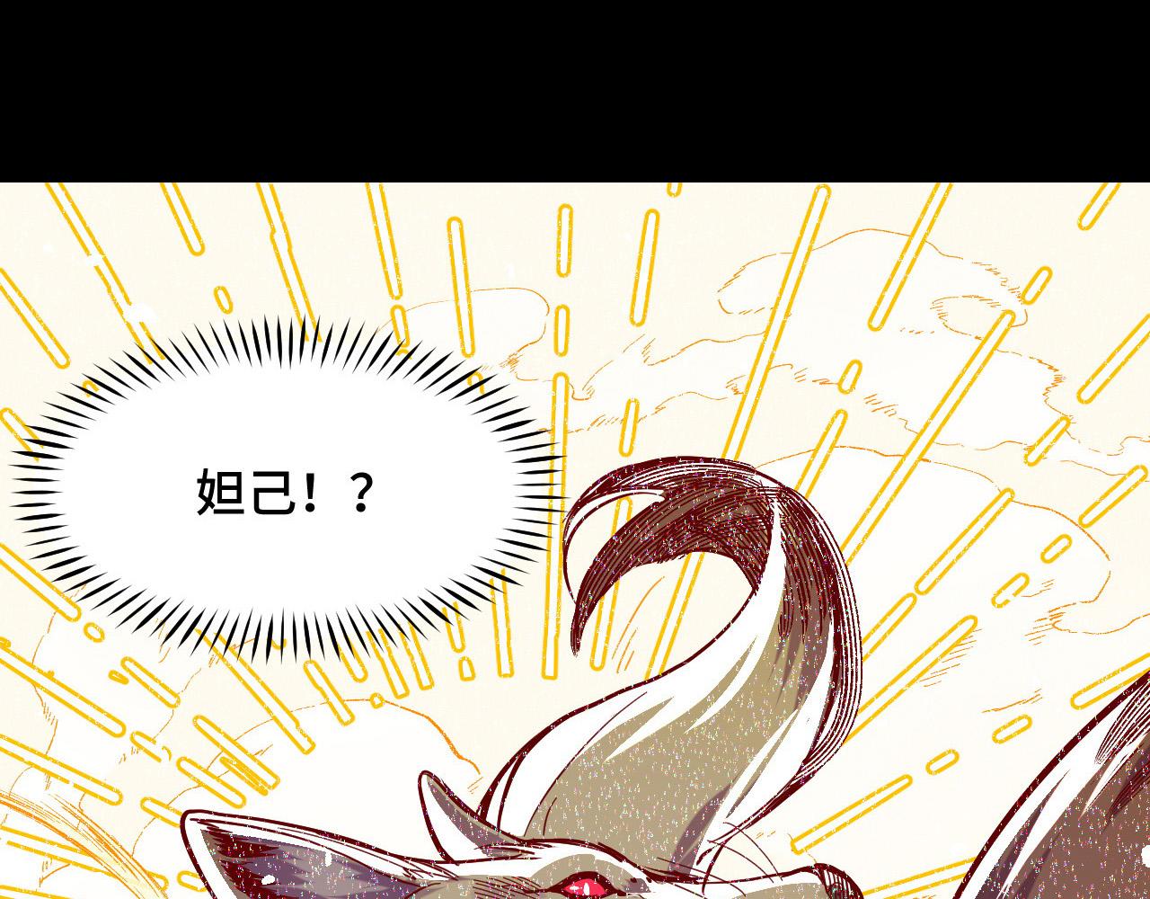 第5话 喜当爹？！25
