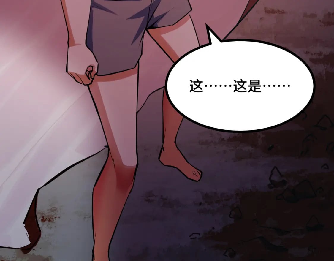 第69话 蜃梦96