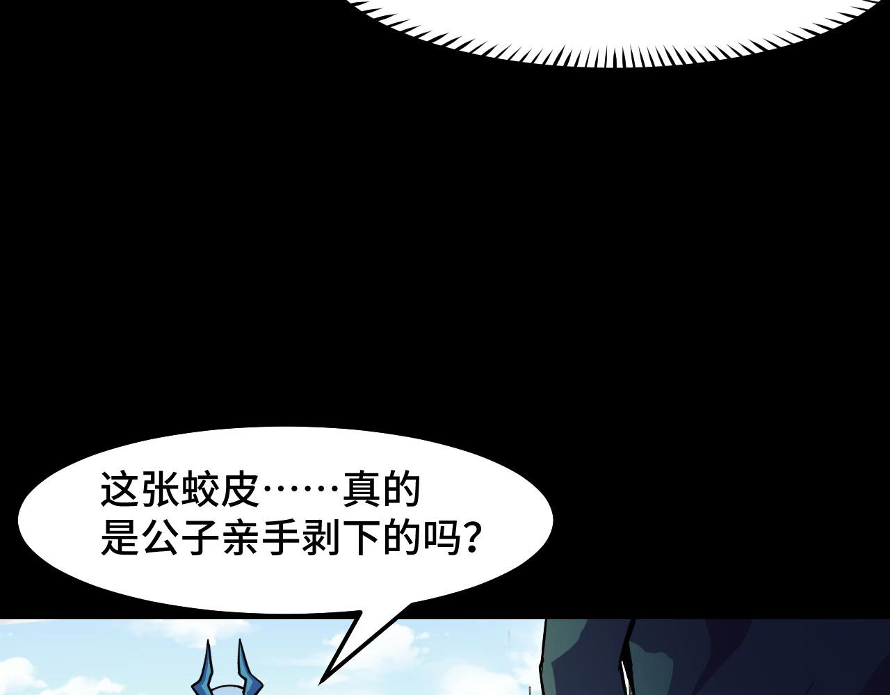 第15话 做个交易吧30