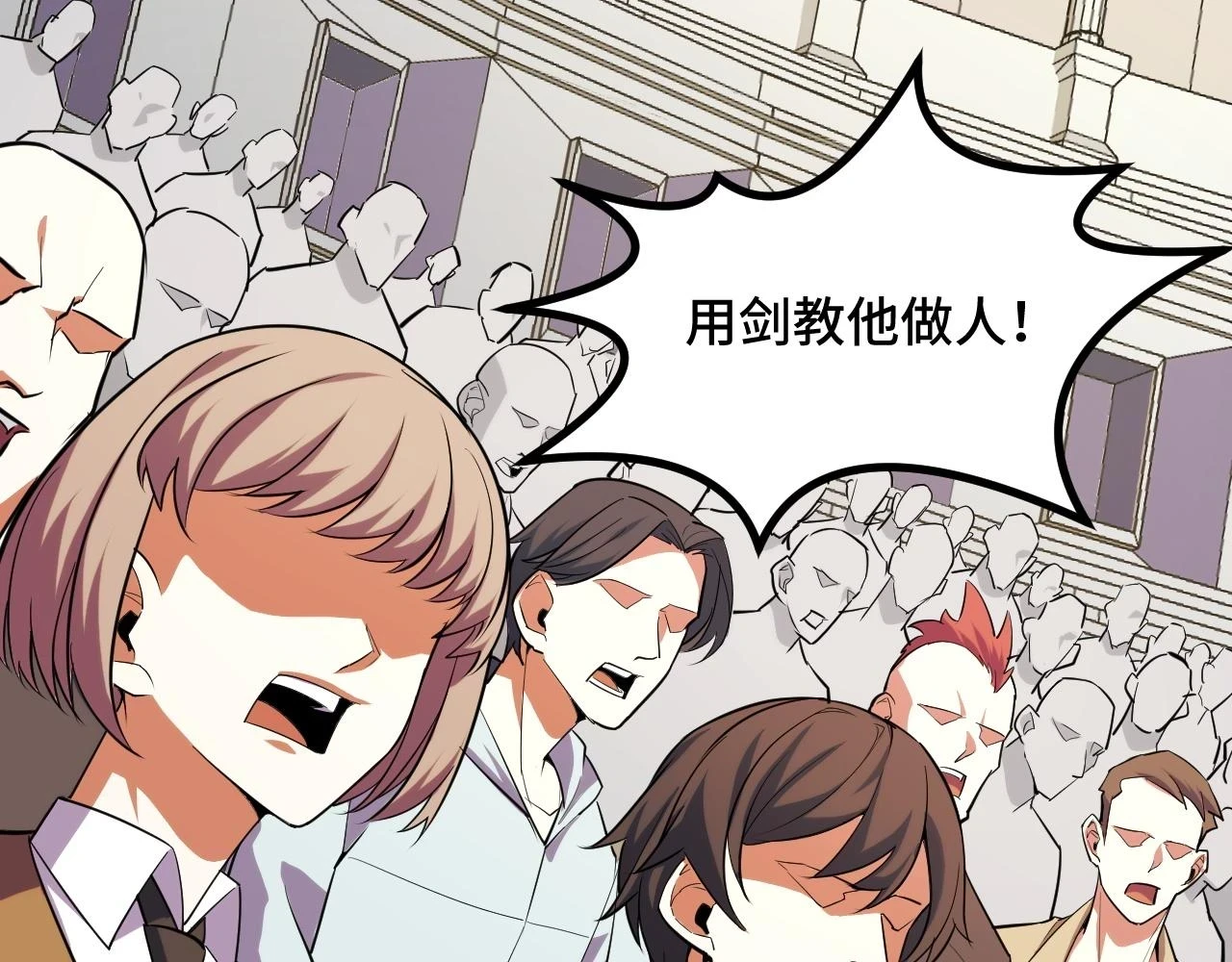 第56话 他用了幻术？35