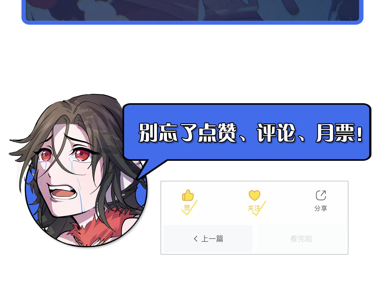 第10话 金丹期的修士？！161