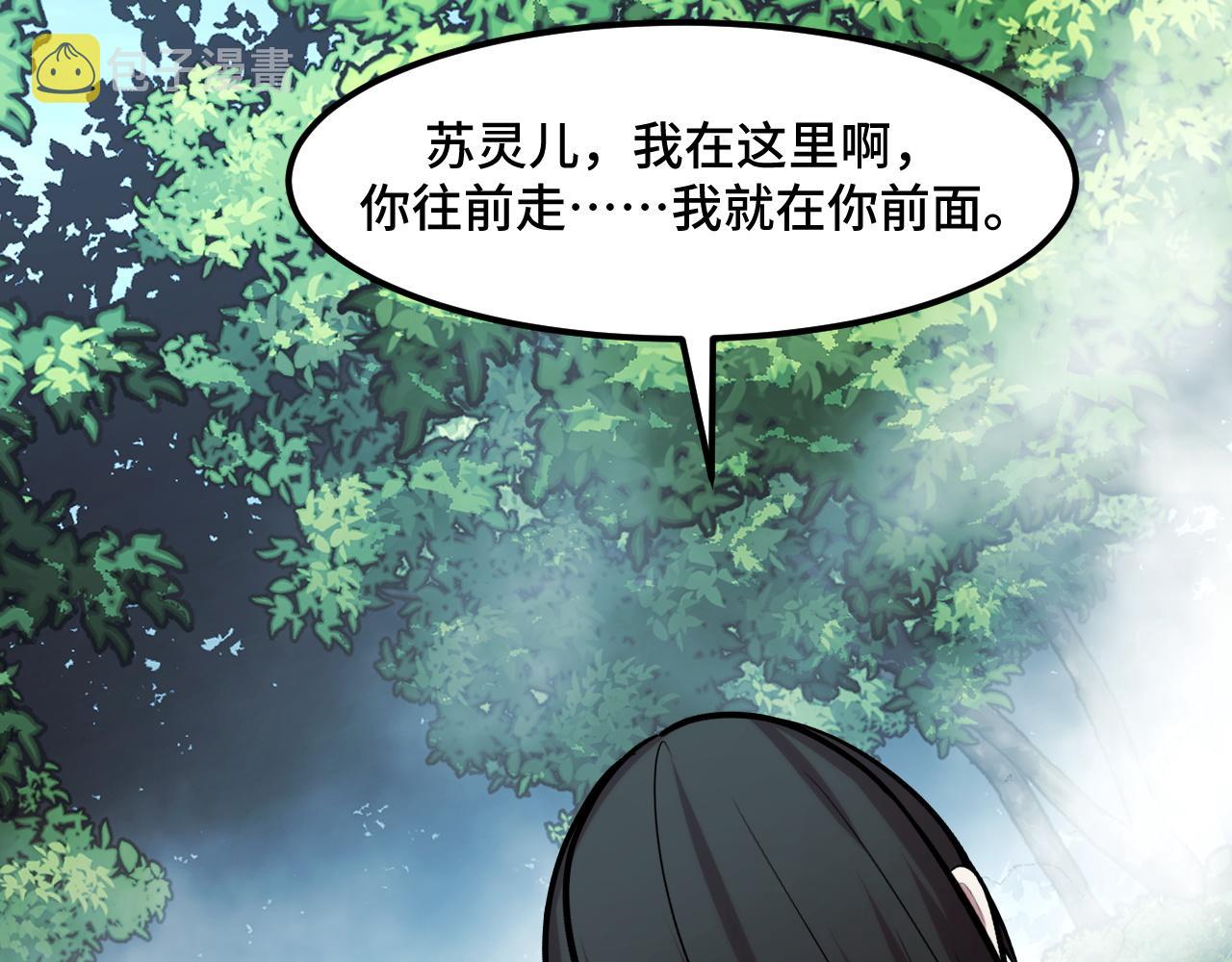 第46话 这就是神？！76