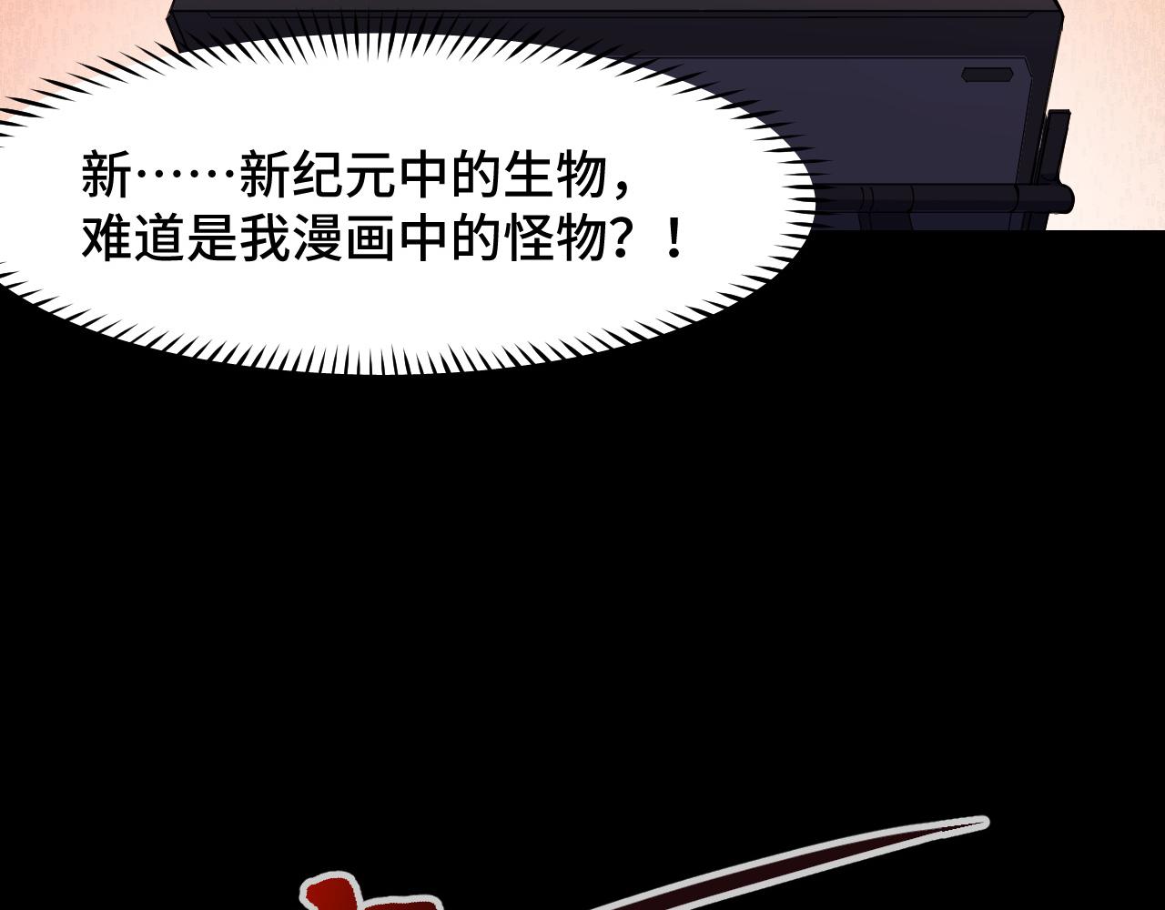 第4话 守株待狗69