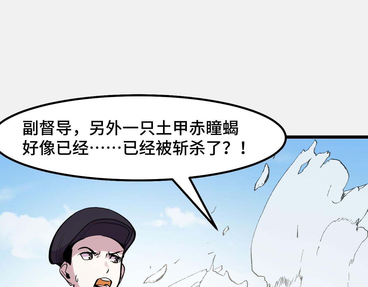 第28话 小青的演技25