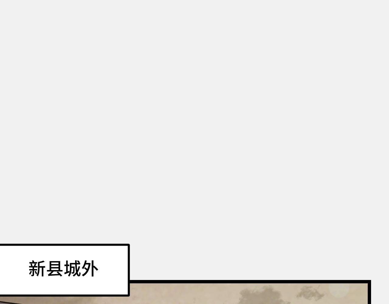 第26话 军事顾问30