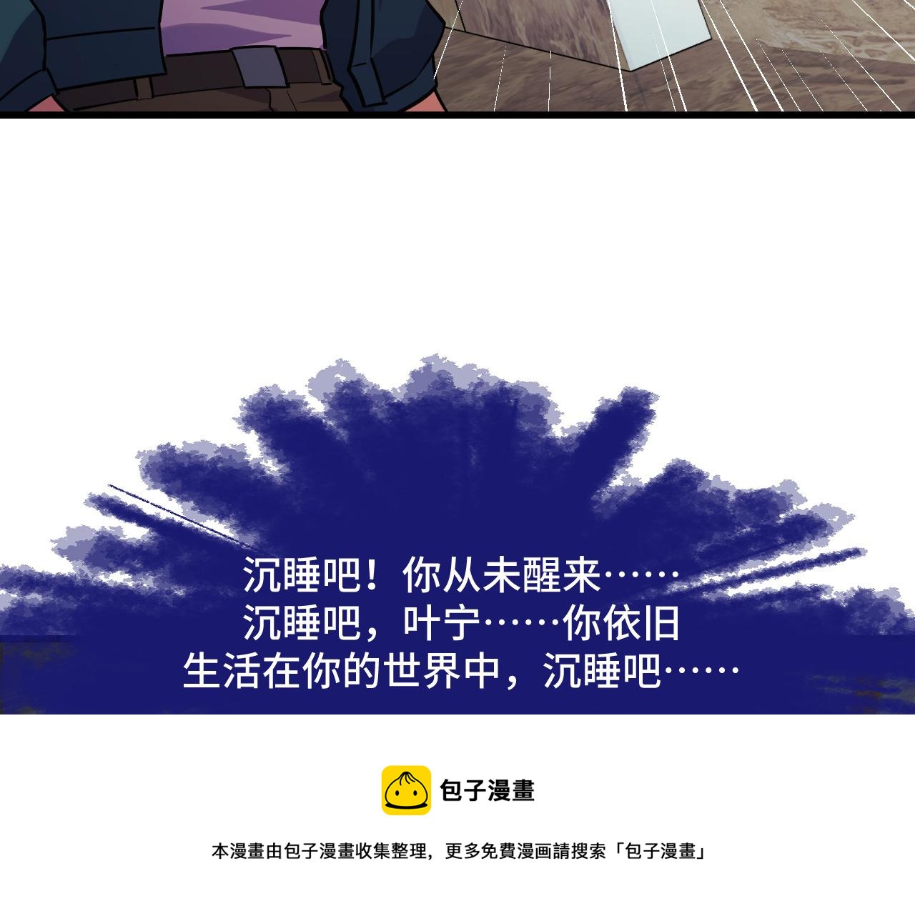 第52话 意识世界149