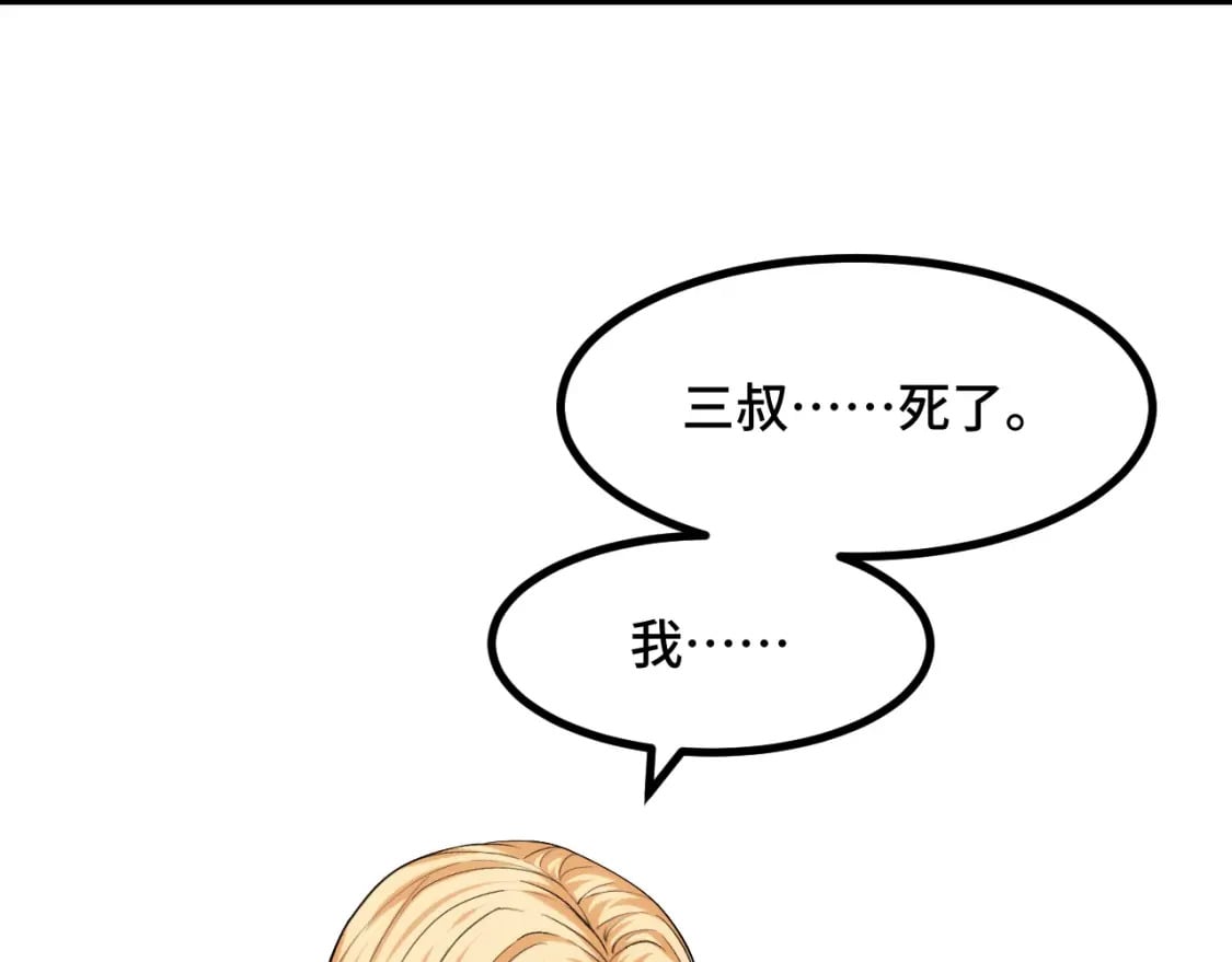 第65话 两幅画卷？37