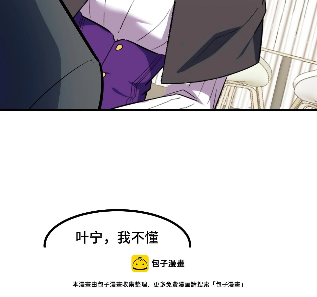 第59话 破解！空间魔法？49