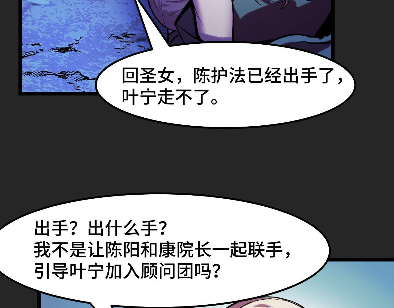 第31话 王真正的力量71