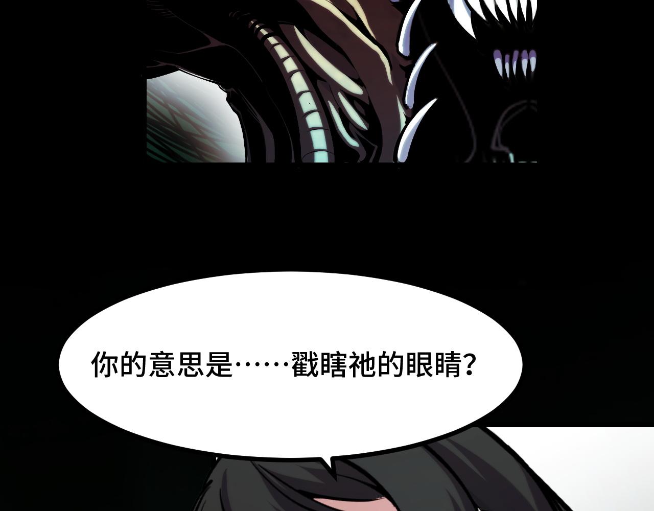 第48话 神的弱点68
