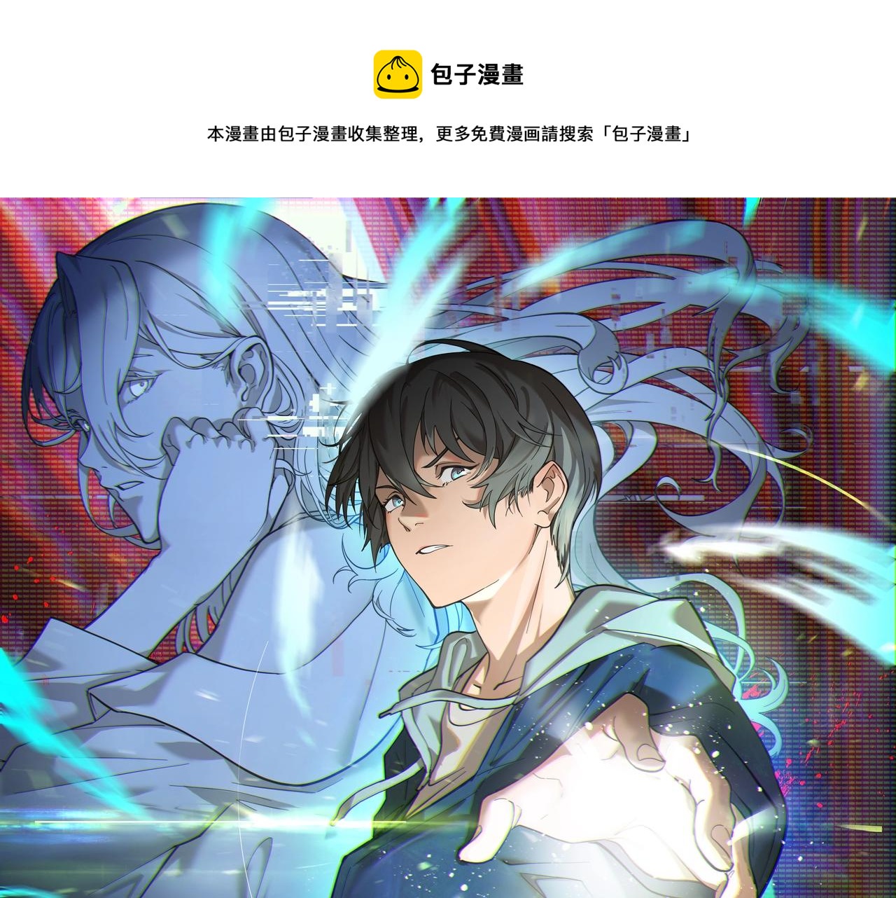 预热 咱就是说，王来了！0
