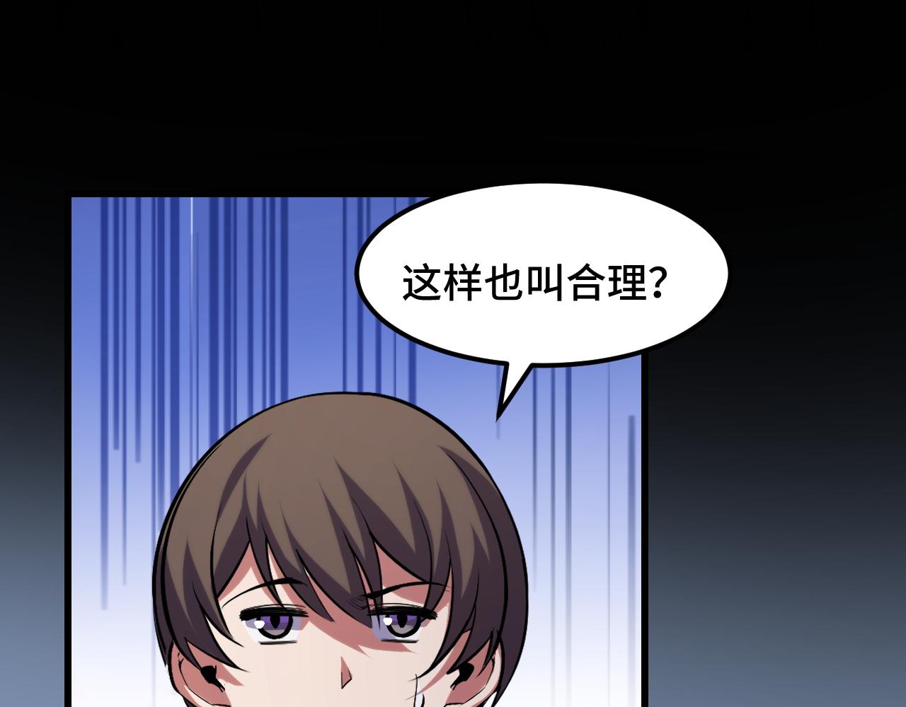 第45话 按摩升级38