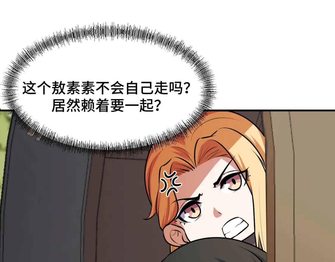 第69话 蜃梦31