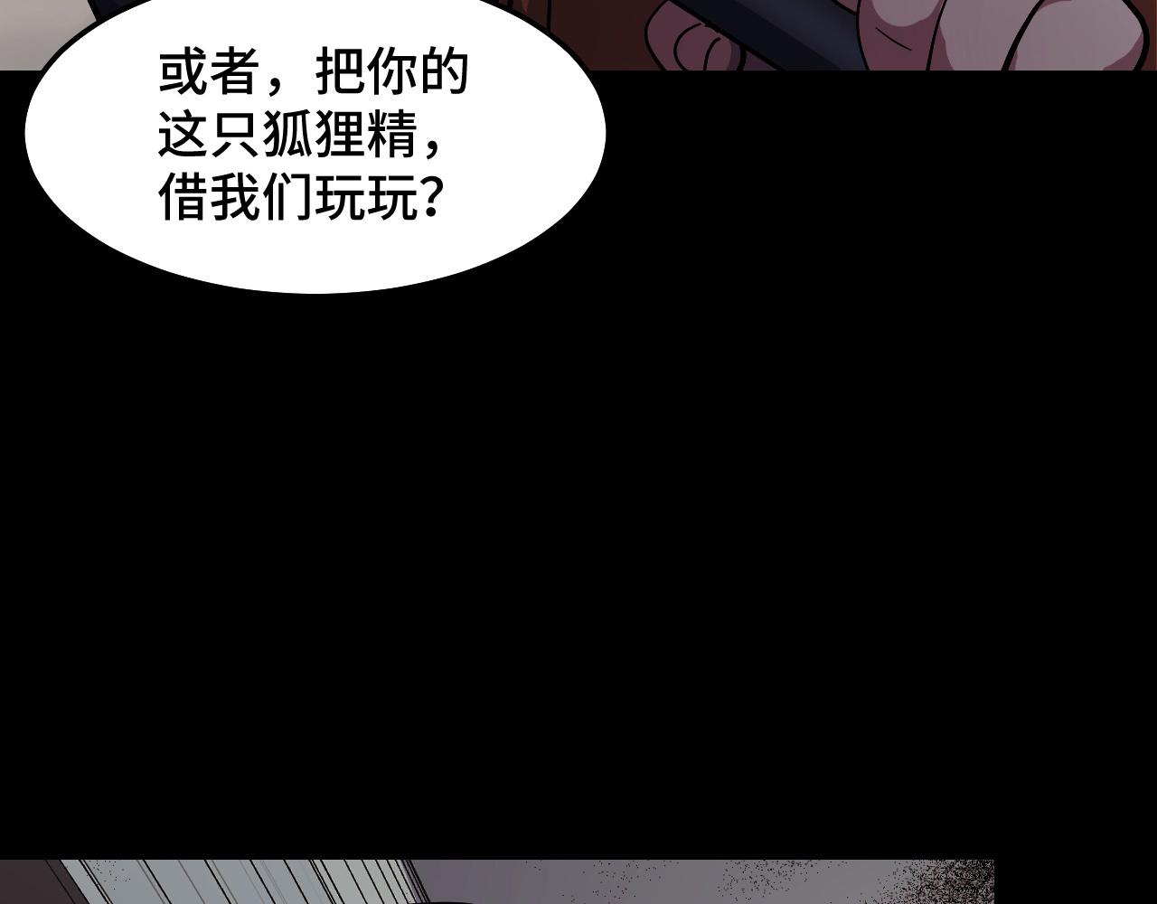 第6话 ID：0303003114