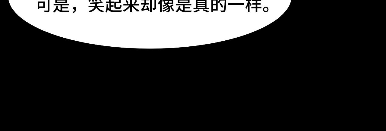 第14话 妖族最大的破绽52