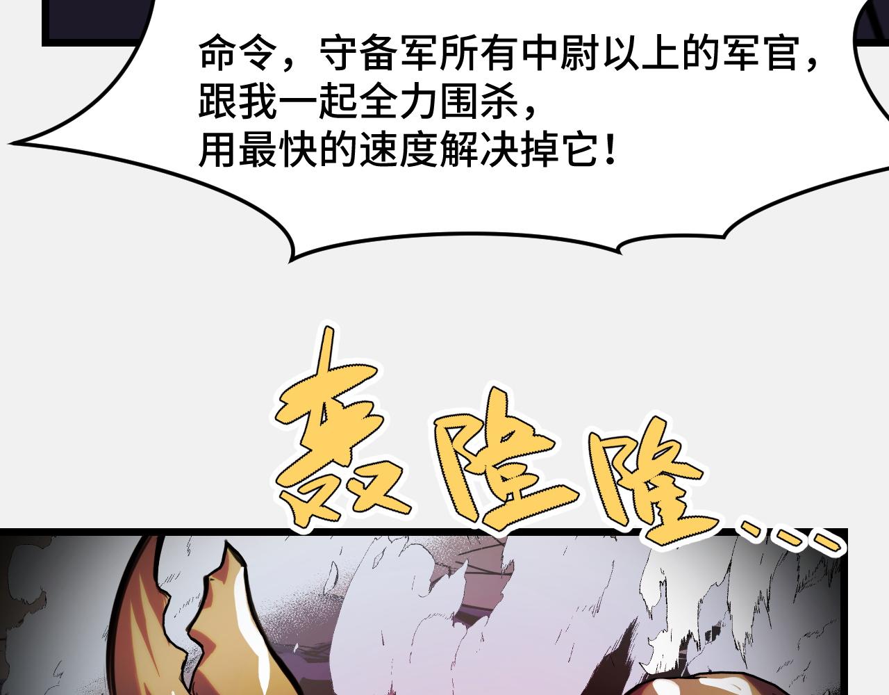 第27话 叶宁出手67