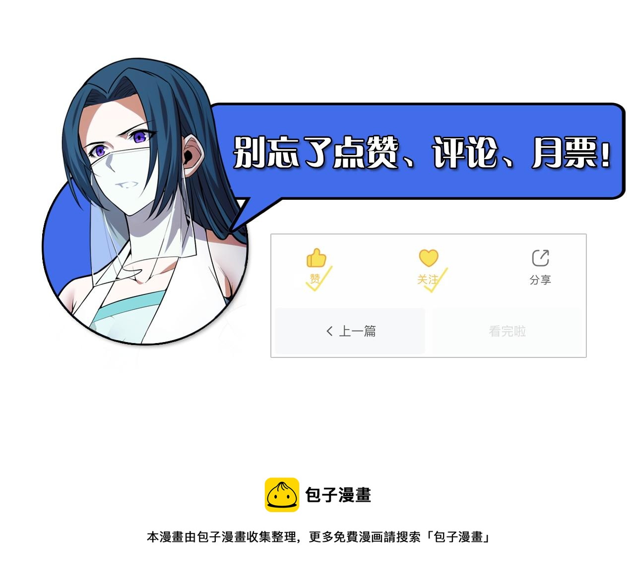 第47话 哪个是真的？151