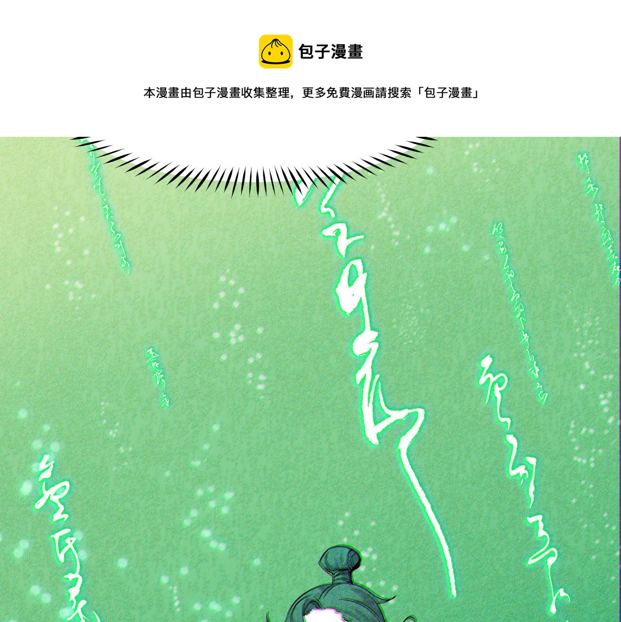 第9话 妈妈要来了48