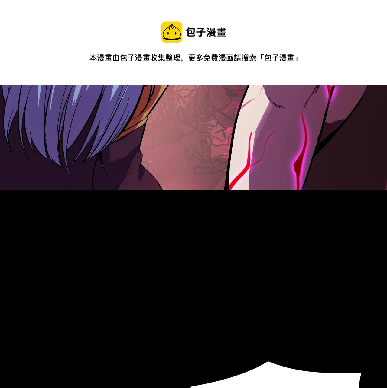 第18话 三件装备77