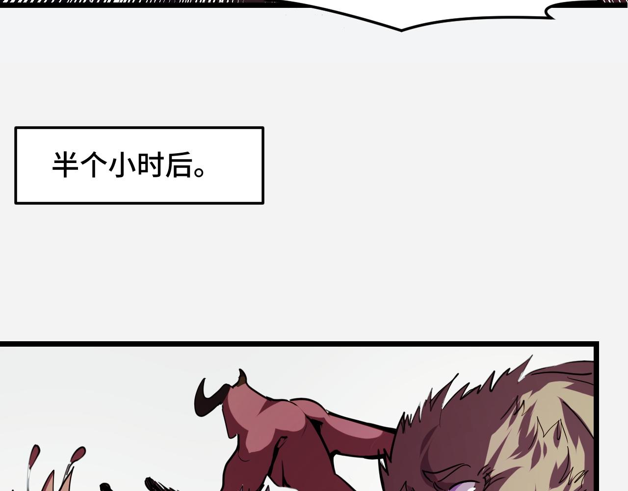 第29话 阴谋？！53