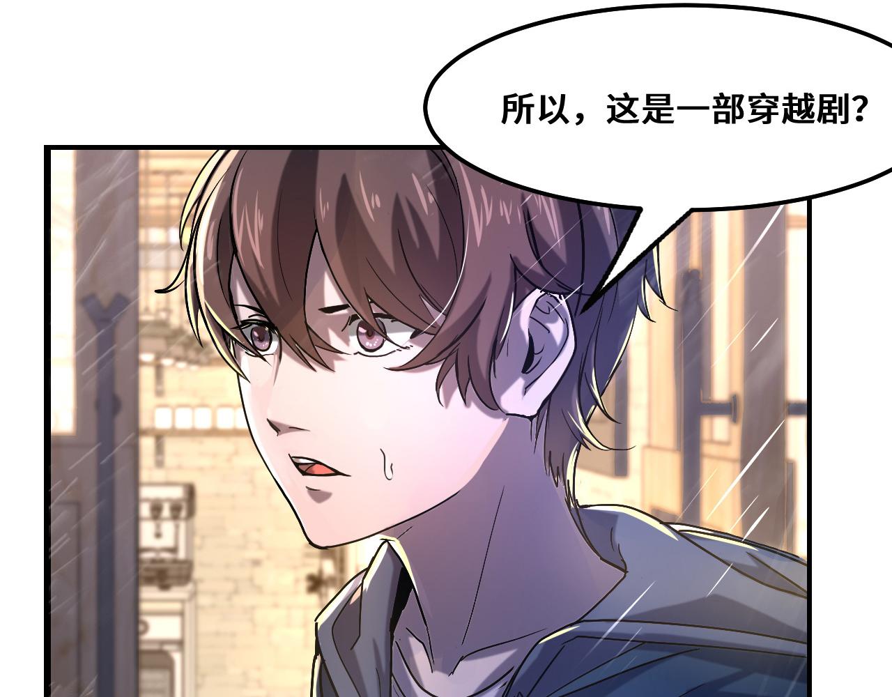 第1话 我是你老婆152