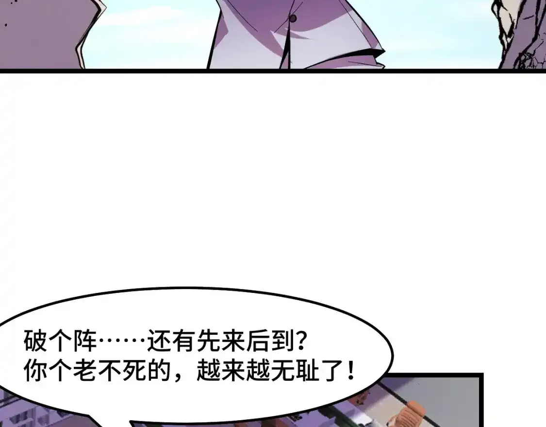 第40话 破阵25