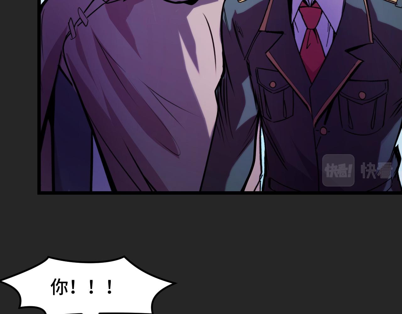 第30话 你们的路走窄了91