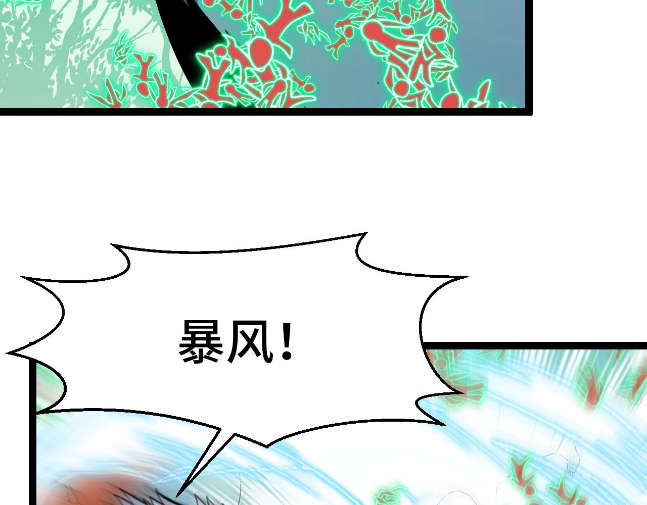 第11话 平平无奇的炼丹师30