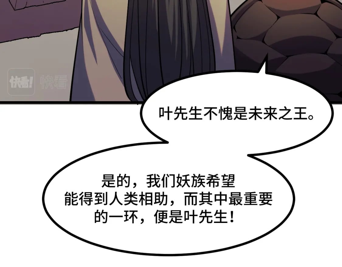第65话 两幅画卷？20