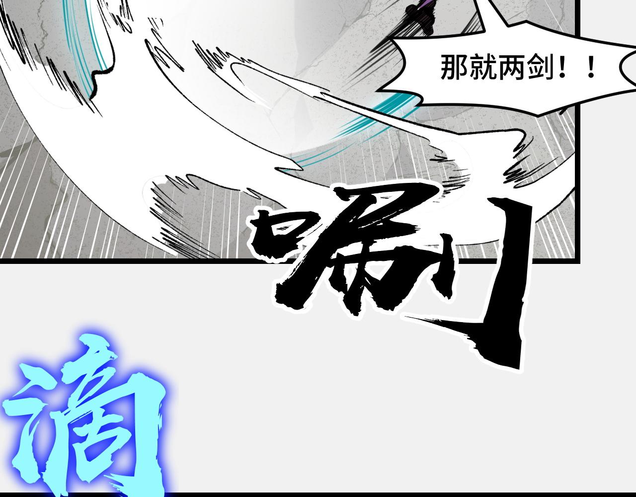 第28话 小青的演技10