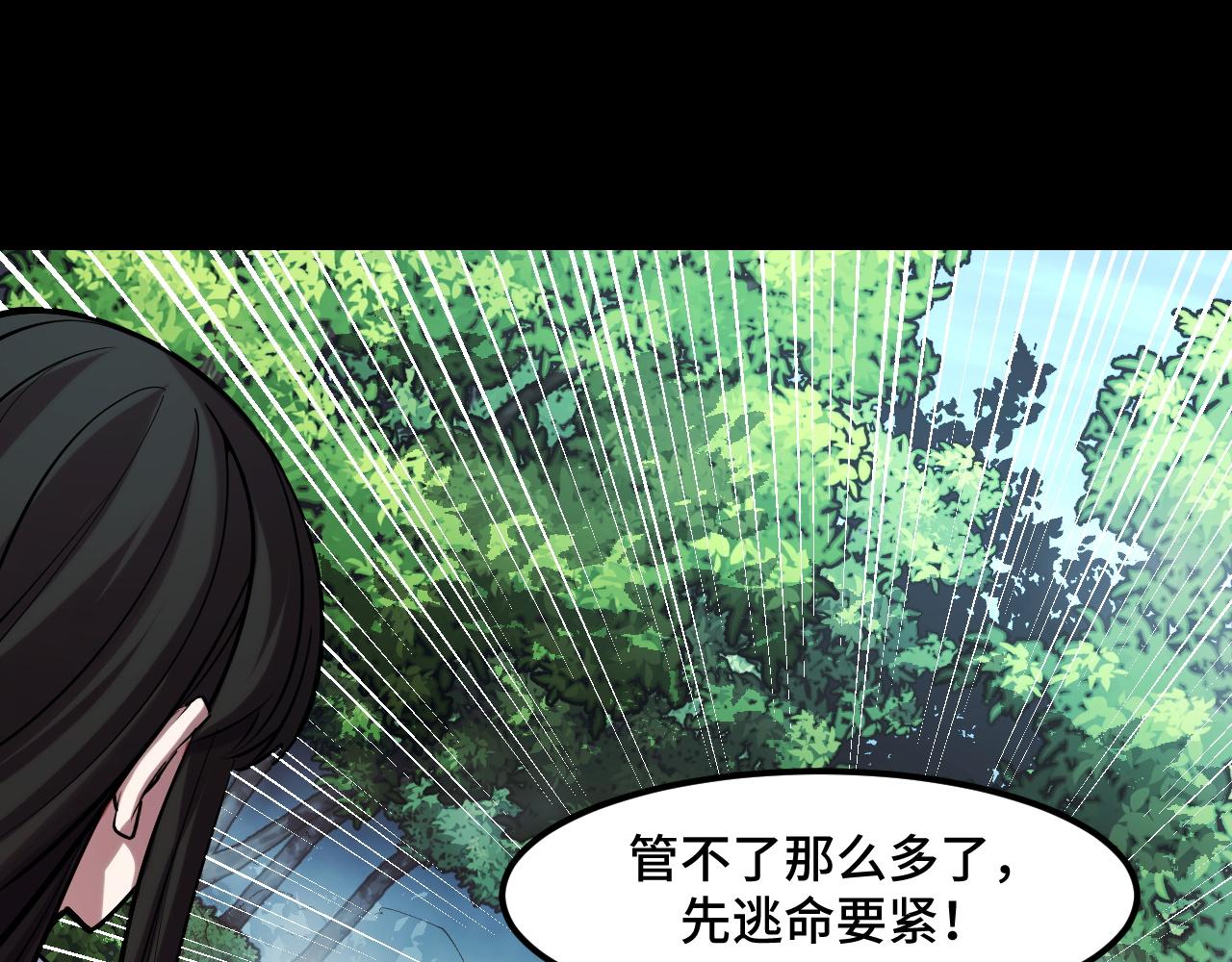 第46话 这就是神？！64
