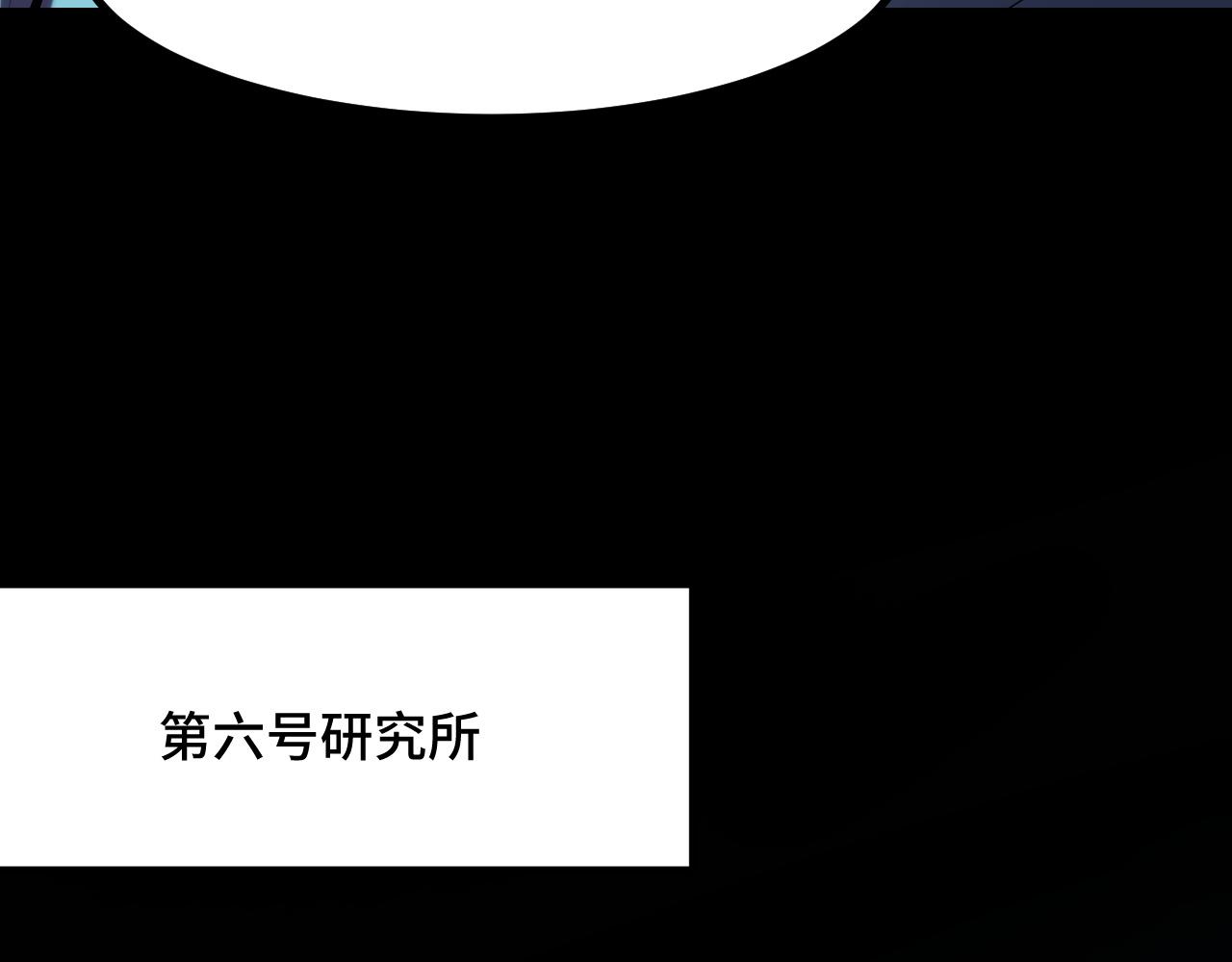 第49话 神之眼77